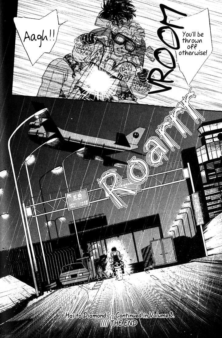 Read Haito Diamond chapter 3.5 image 38 on Lezhin