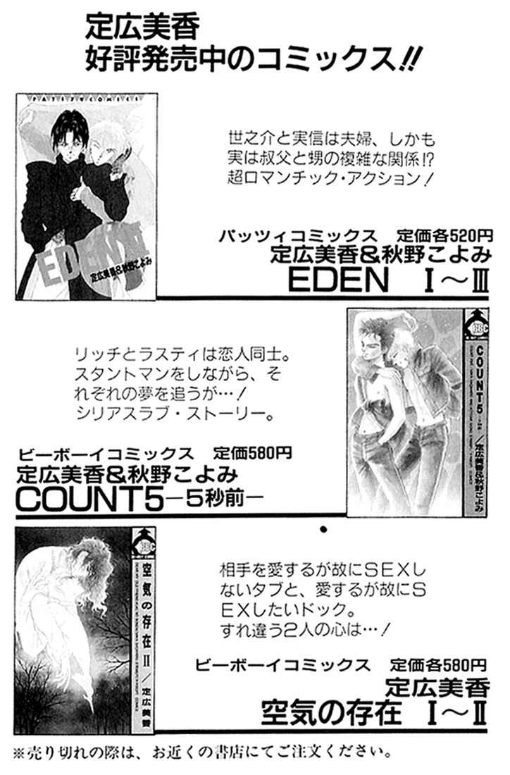 Read Haito Diamond chapter 3.5 image 42 on Lezhin