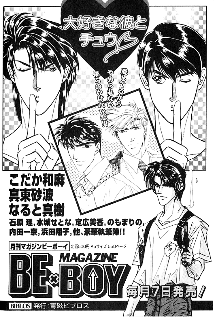 Read Haito Diamond chapter 3.5 image 46 on Lezhin