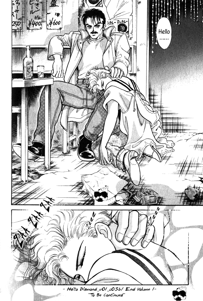 Read Haito Diamond chapter 3 image 47 on Lezhin
