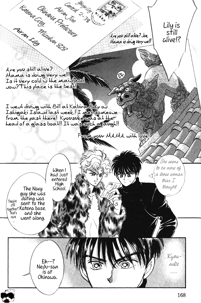Read Haito Diamond chapter 3 image 7 on Lezhin