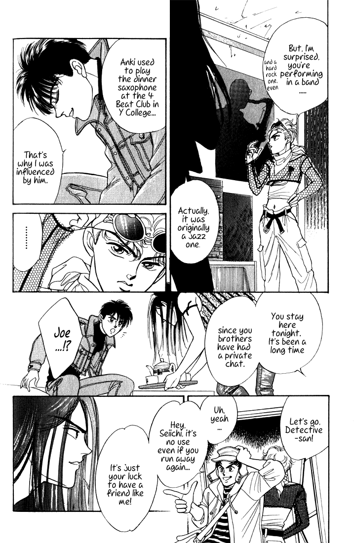 Read Haito Diamond chapter 7 image 101 on Lezhin