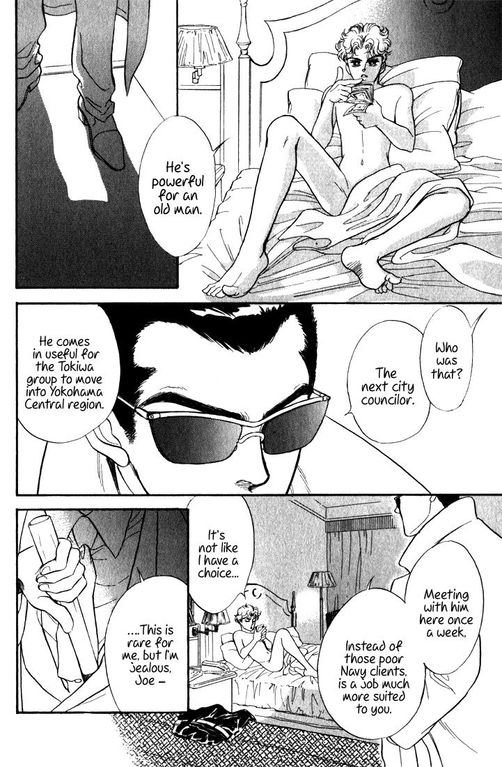 Read Haito Diamond chapter 7 image 11 on Lezhin
