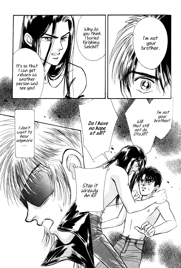 Read Haito Diamond chapter 7 image 114 on Lezhin