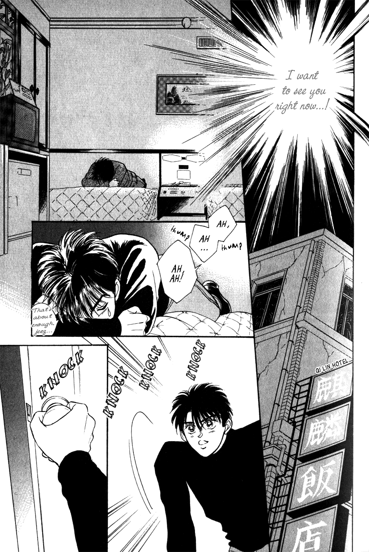 Read Haito Diamond chapter 7 image 118 on Lezhin