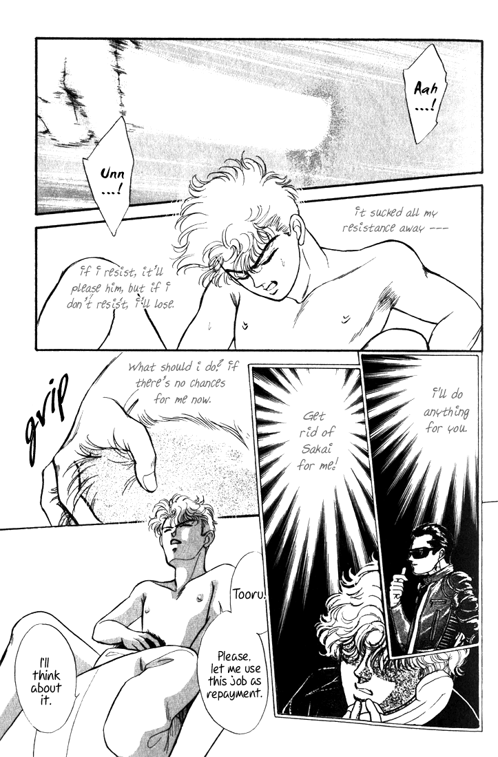 Read Haito Diamond chapter 7 image 14 on Lezhin