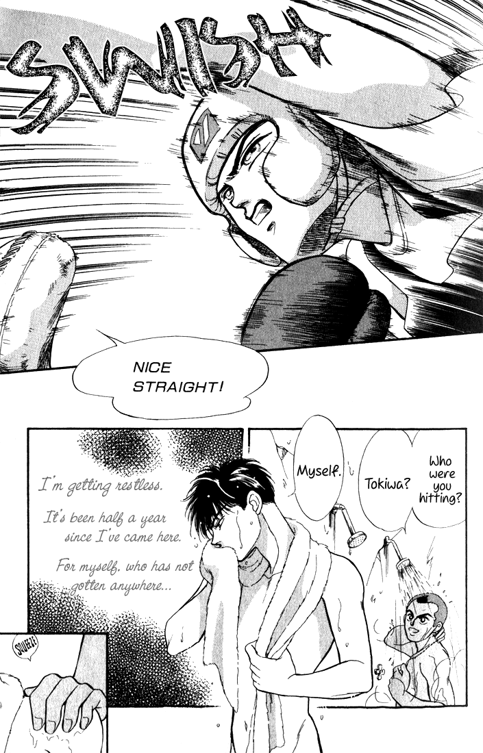 Read Haito Diamond chapter 7 image 16 on Lezhin