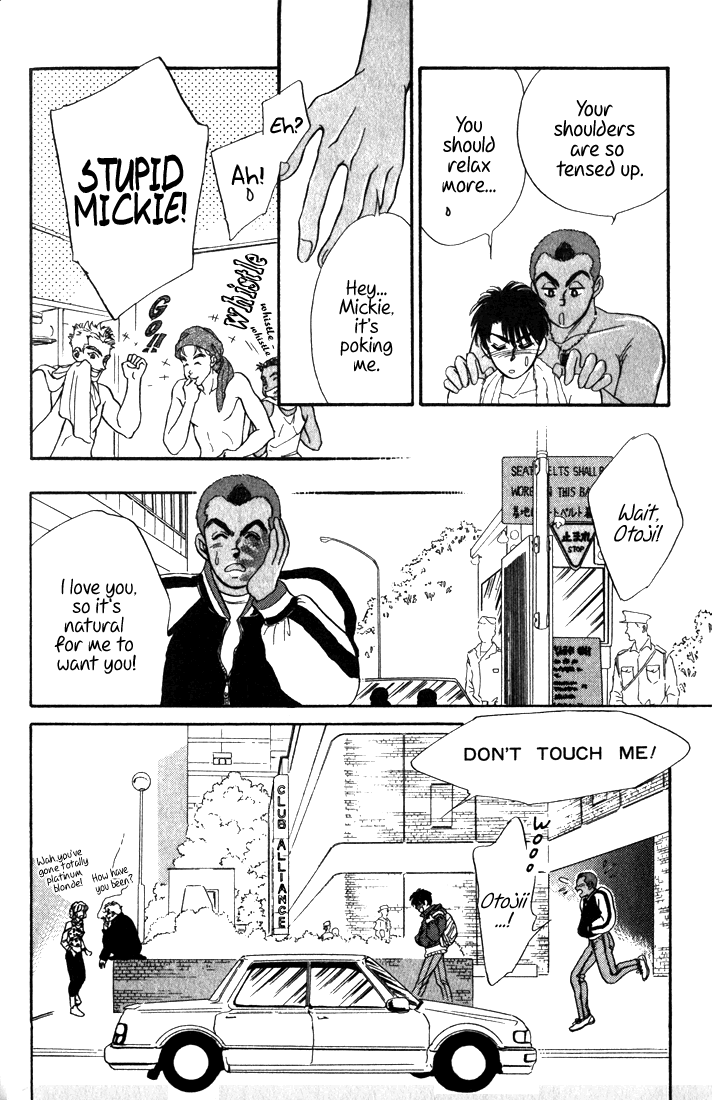 Read Haito Diamond chapter 7 image 17 on Lezhin