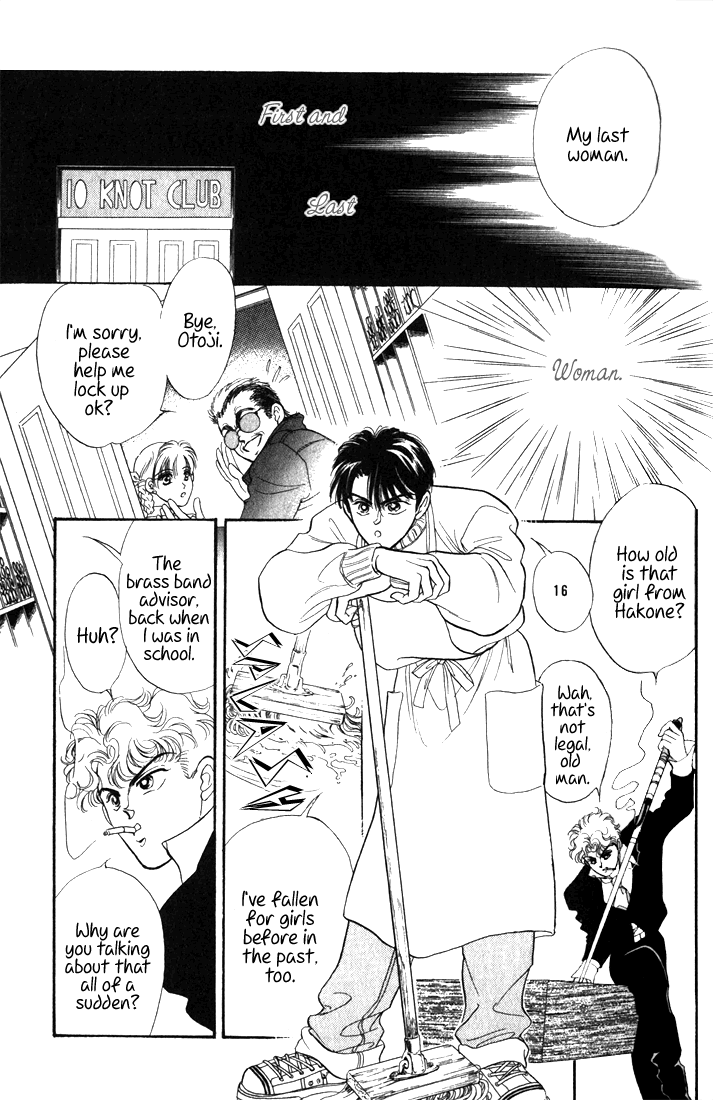 Read Haito Diamond chapter 7 image 20 on Lezhin