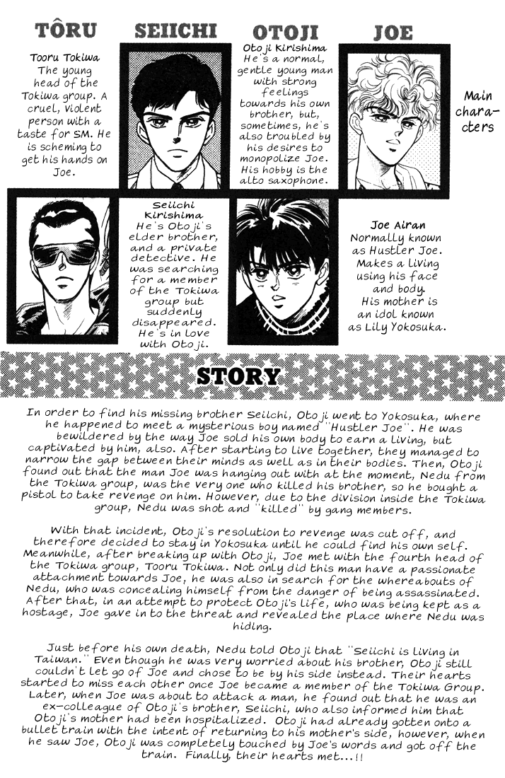 Read Haito Diamond chapter 7 image 5 on Lezhin