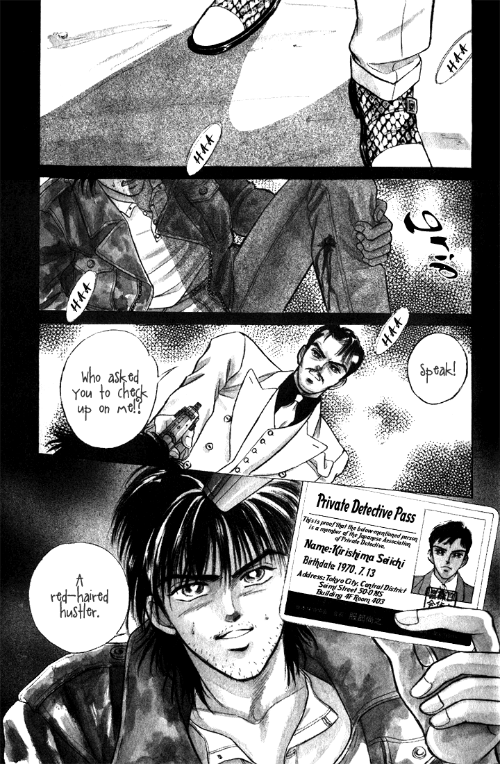 Read Haito Diamond chapter 7 image 6 on Lezhin