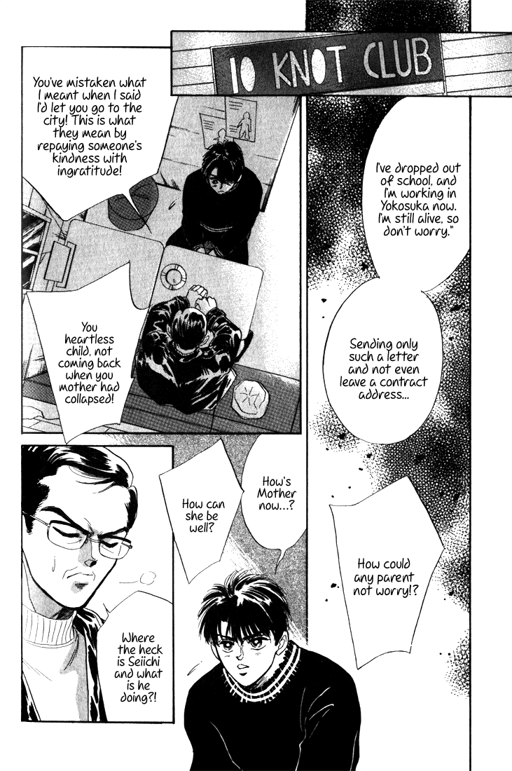 Read Haito Diamond chapter 7 image 63 on Lezhin