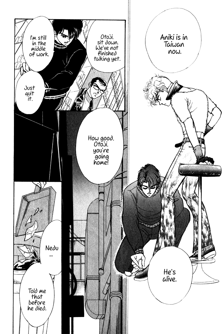 Read Haito Diamond chapter 7 image 65 on Lezhin