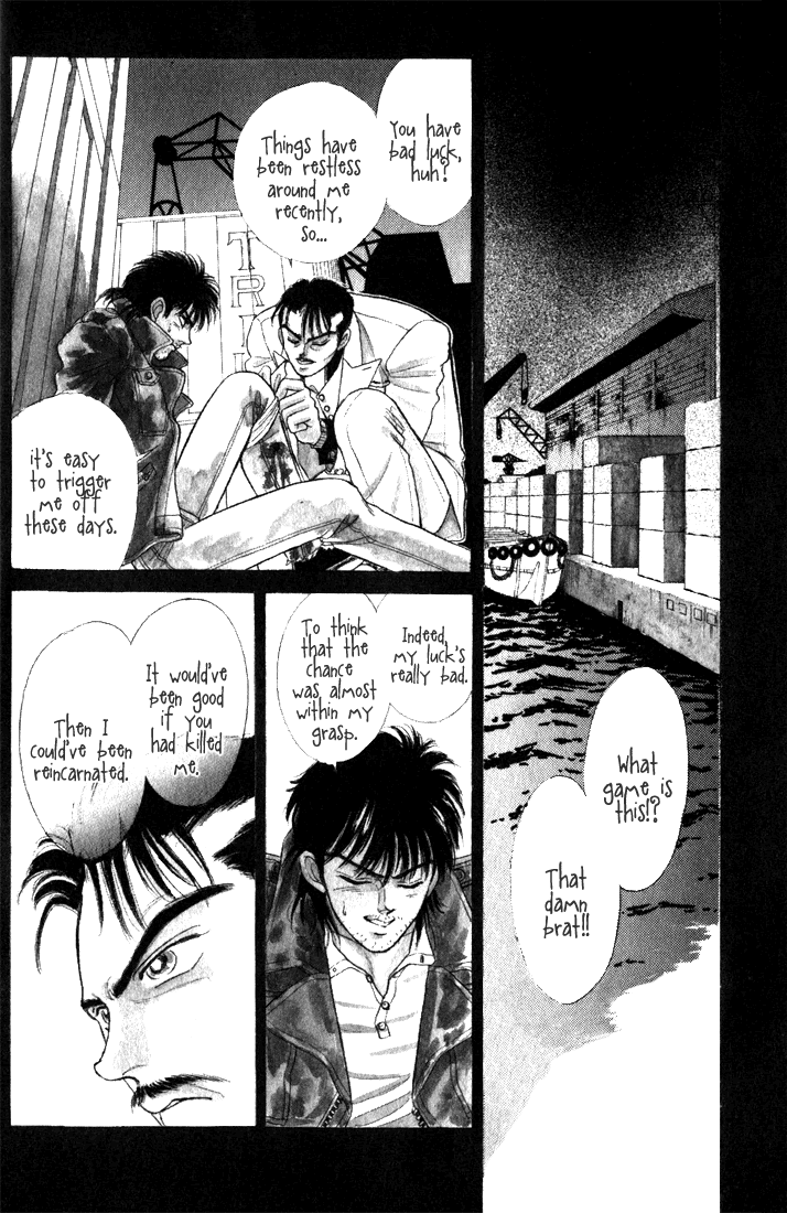 Read Haito Diamond chapter 7 image 7 on Lezhin