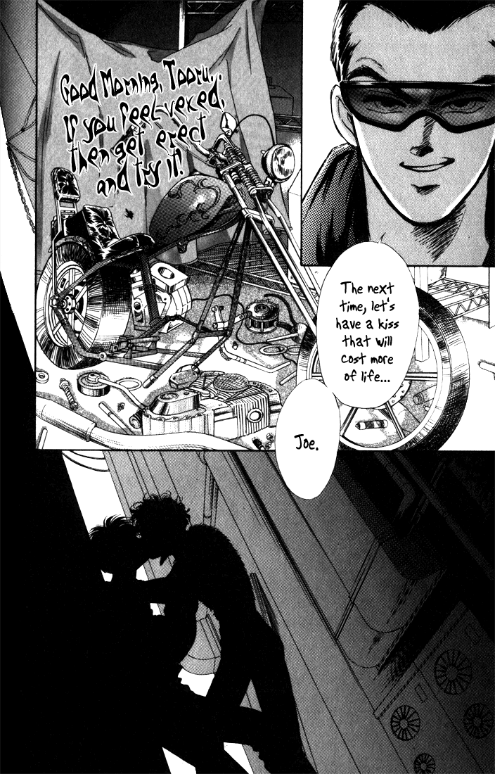 Read Haito Diamond chapter 7 image 73 on Lezhin