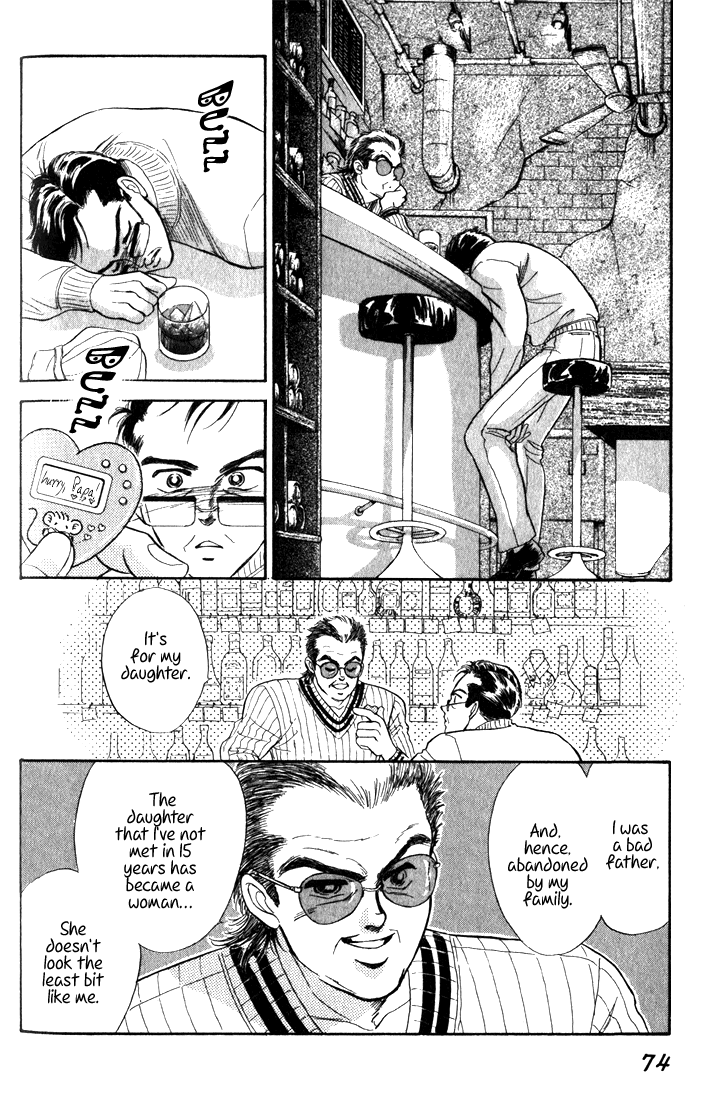Read Haito Diamond chapter 7 image 75 on Lezhin