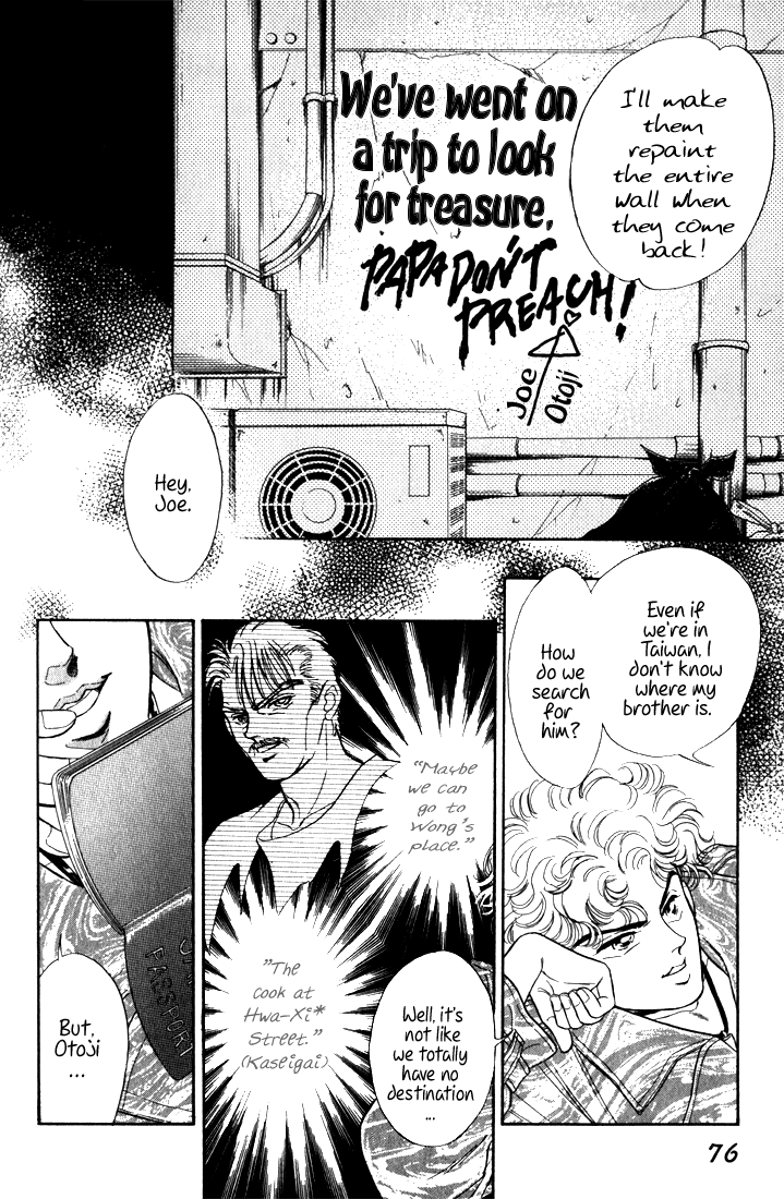 Read Haito Diamond chapter 7 image 77 on Lezhin