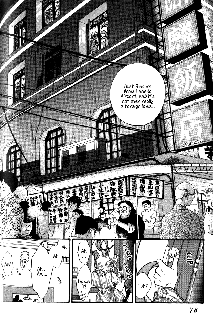 Read Haito Diamond chapter 7 image 79 on Lezhin