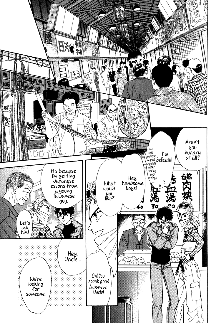 Read Haito Diamond chapter 7 image 84 on Lezhin