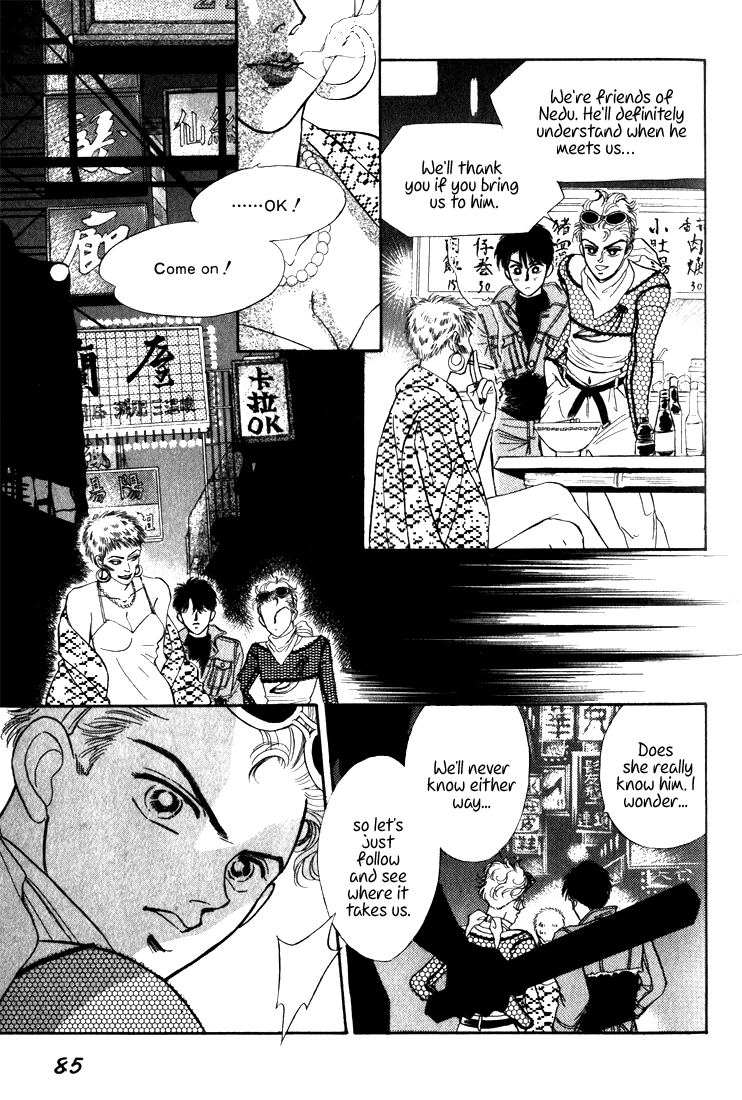 Read Haito Diamond chapter 7 image 86 on Lezhin