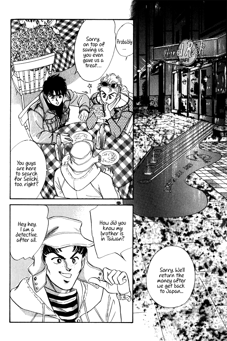 Read Haito Diamond chapter 7 image 89 on Lezhin