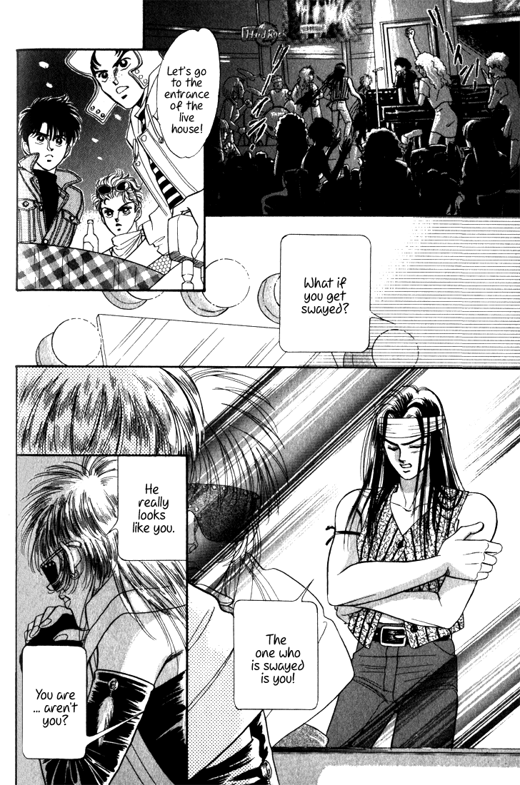 Read Haito Diamond chapter 7 image 95 on Lezhin