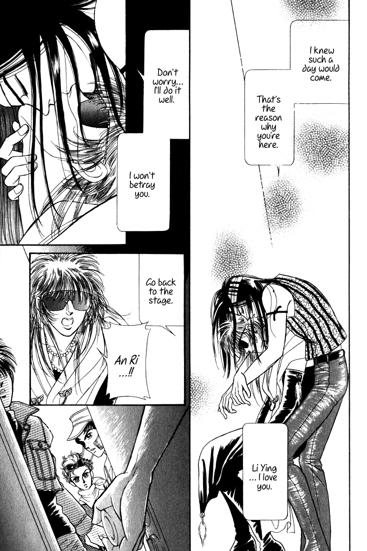 Read Haito Diamond chapter 7 image 96 on Lezhin