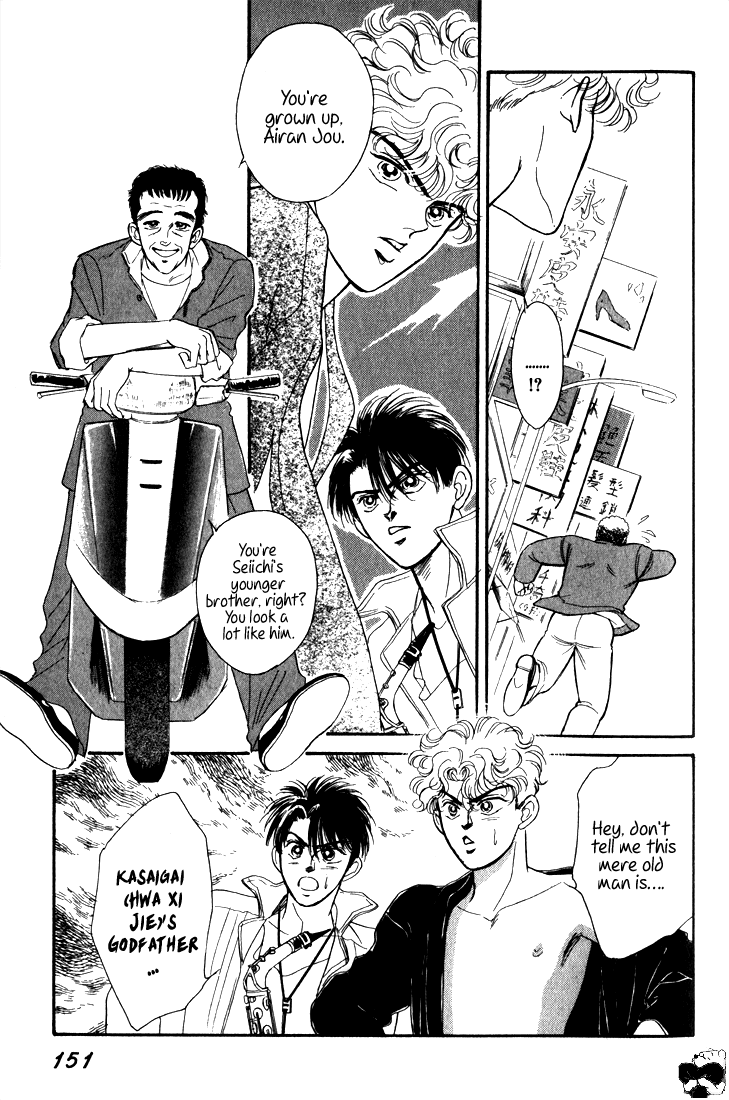 Read Haito Diamond chapter 8 image 15 on Lezhin