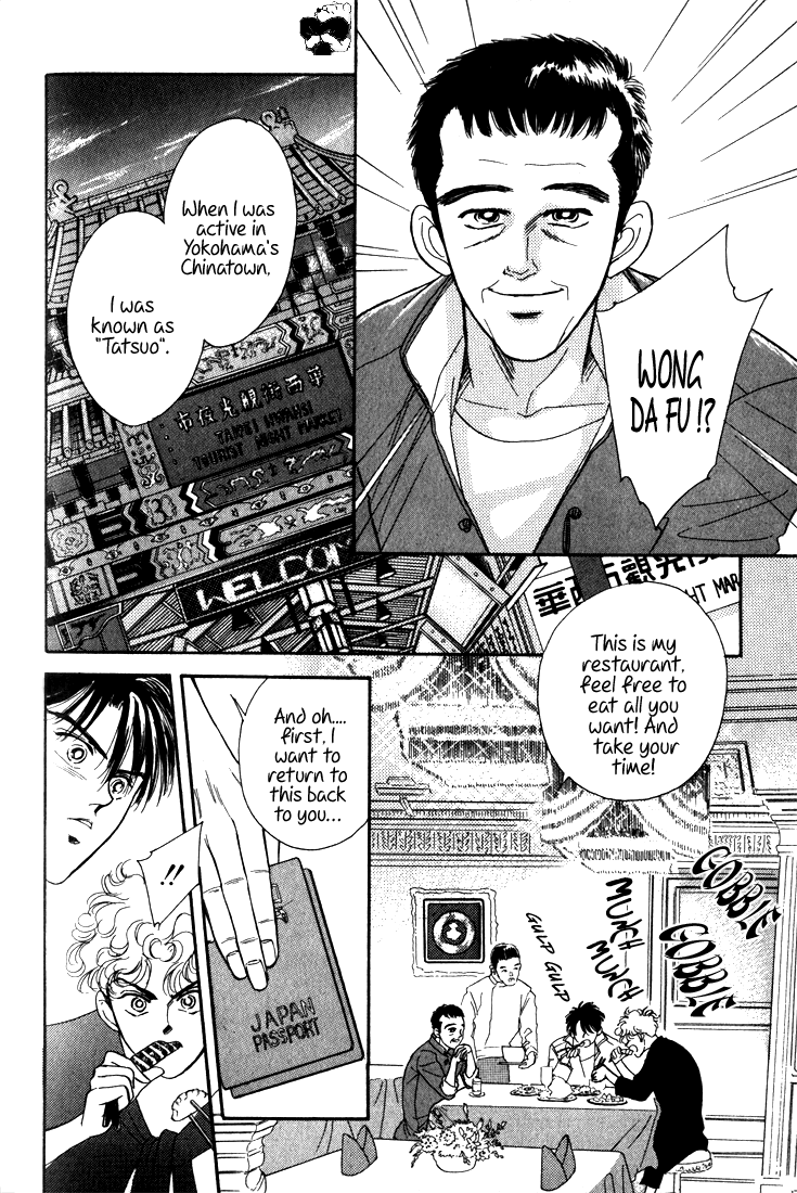 Read Haito Diamond chapter 8 image 16 on Lezhin