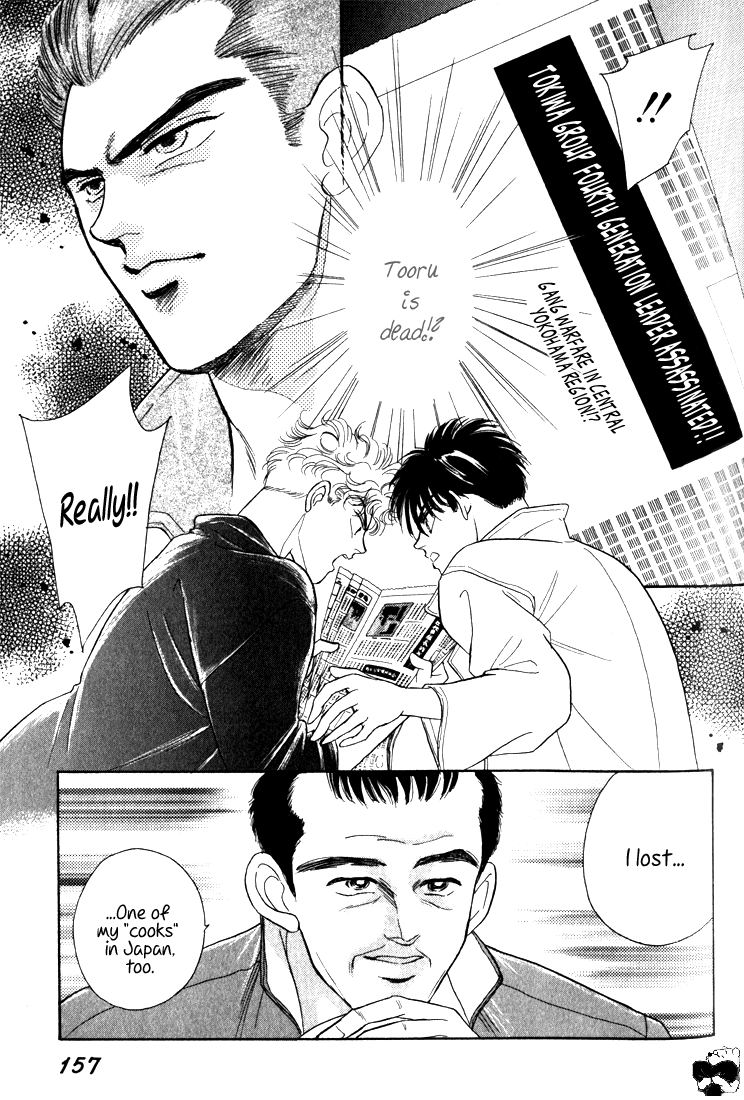Read Haito Diamond chapter 8 image 21 on Lezhin