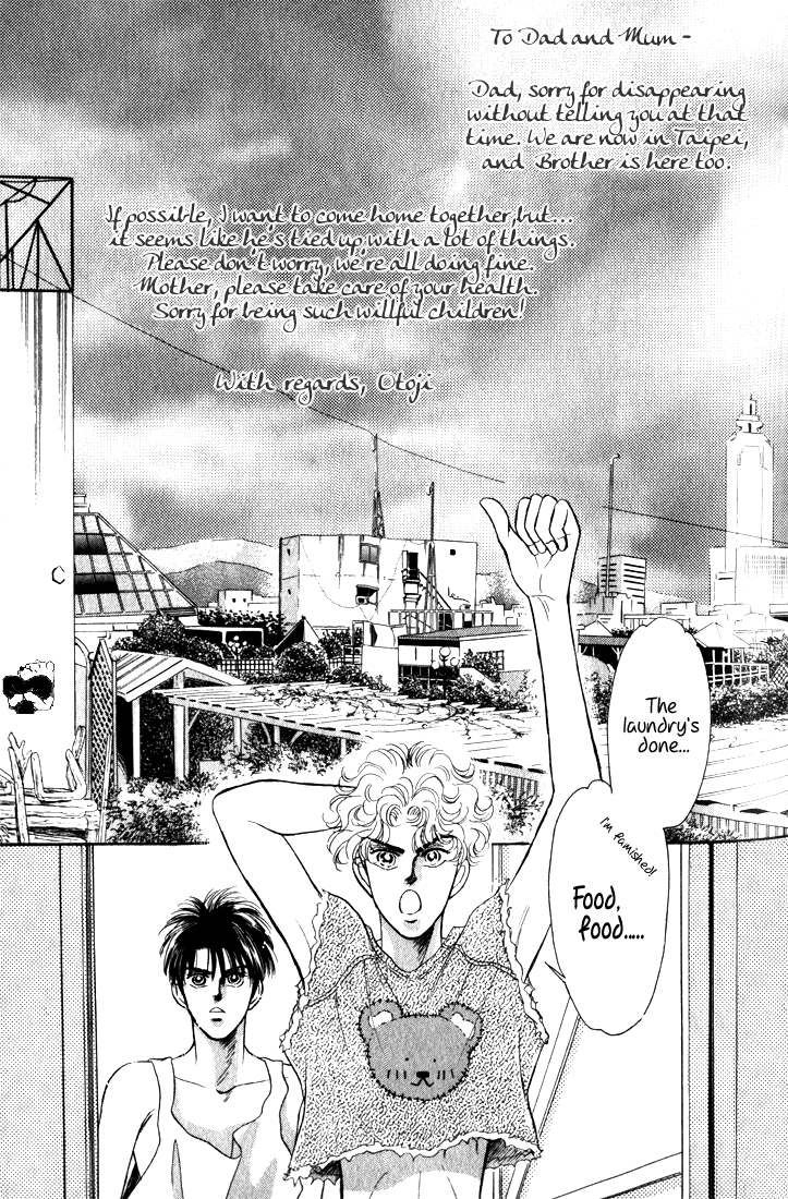 Read Haito Diamond chapter 8 image 3 on Lezhin
