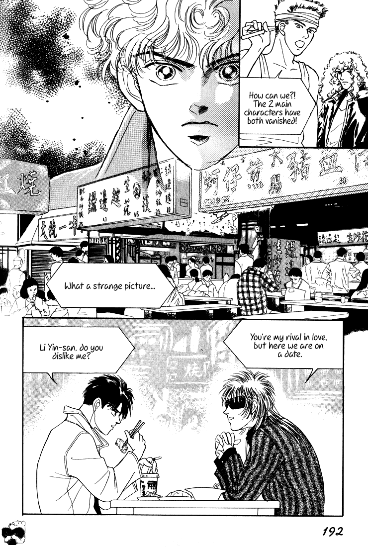 Read Haito Diamond chapter 8 image 56 on Lezhin