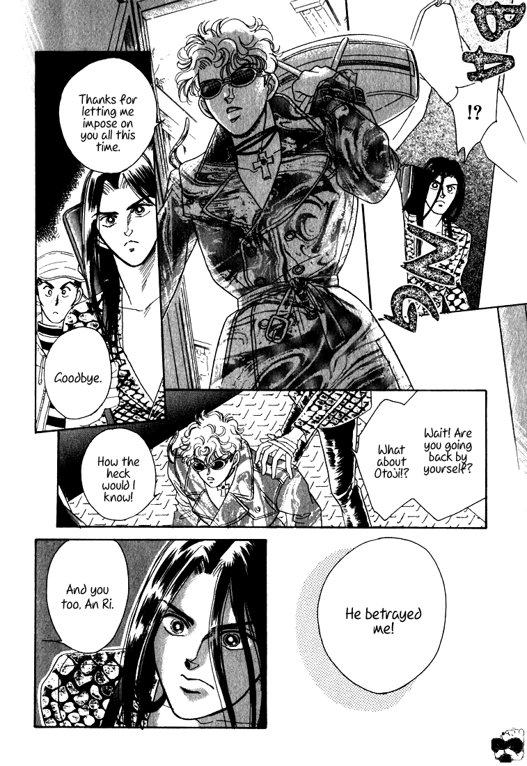Read Haito Diamond chapter 8 image 60 on Lezhin