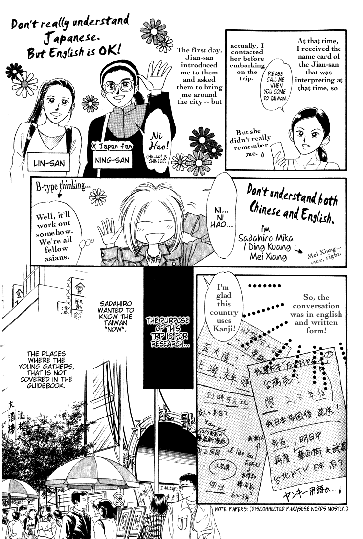 Read Haito Diamond chapter 8 image 69 on Lezhin