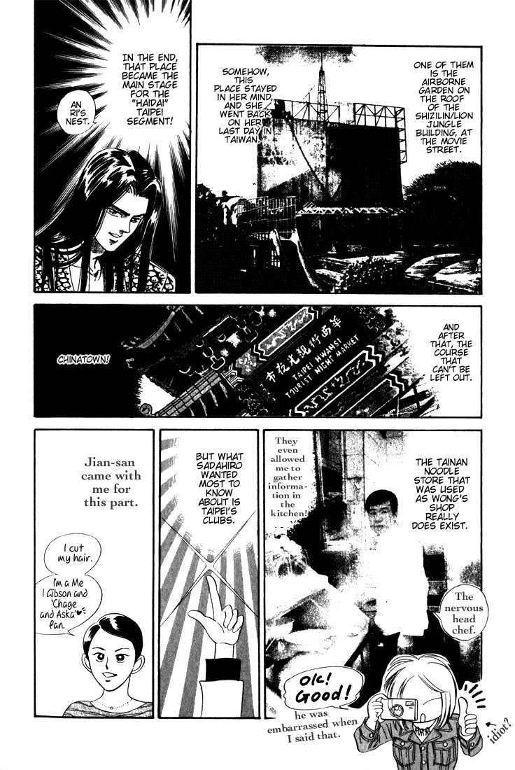 Read Haito Diamond chapter 8 image 70 on Lezhin