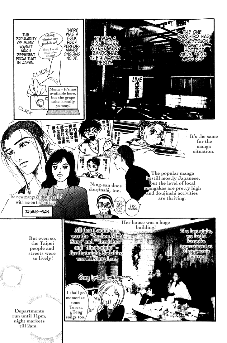 Read Haito Diamond chapter 8 image 71 on Lezhin