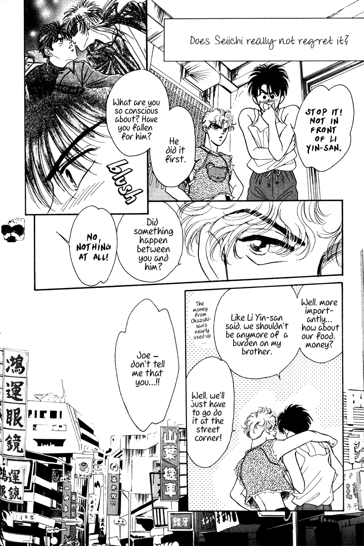 Read Haito Diamond chapter 8 image 8 on Lezhin