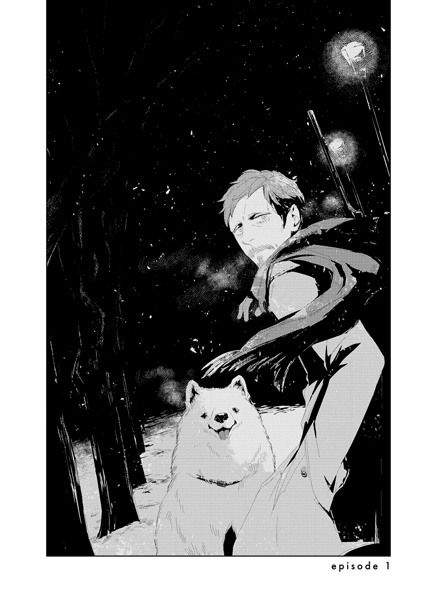 Haiyuki no Machi no Sabaaka Chapter 1 page 17 - 
