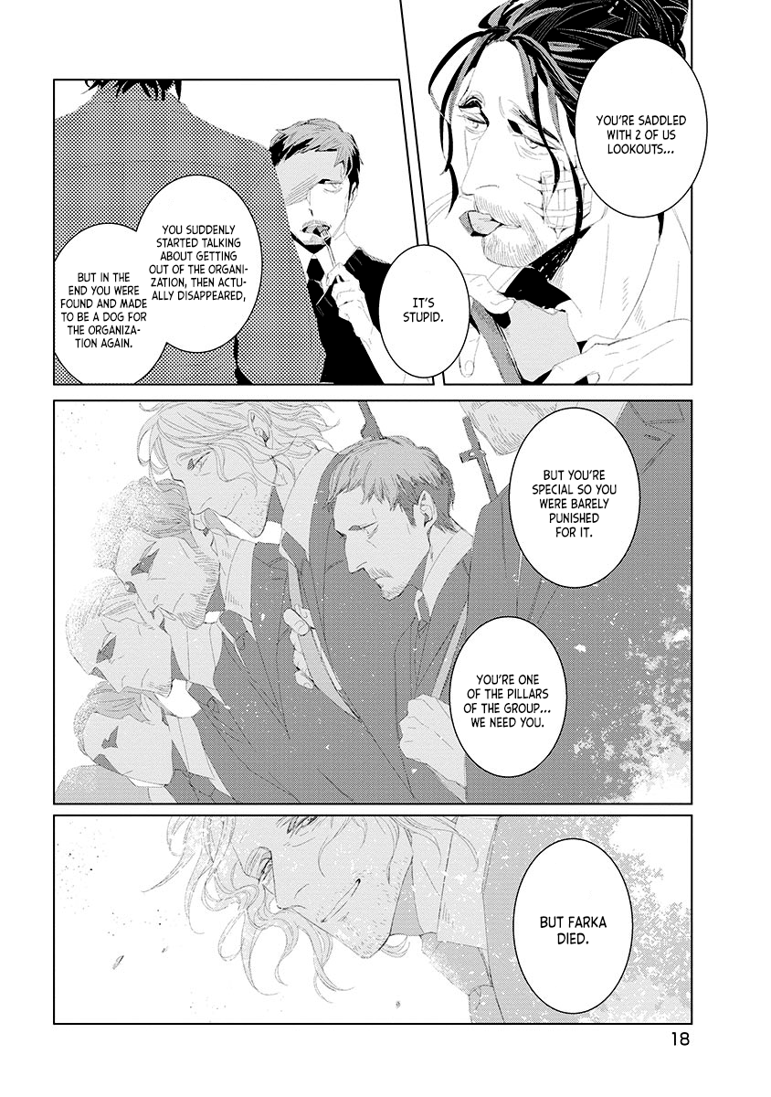 Haiyuki no Machi no Sabaaka Chapter 1 page 25 - 