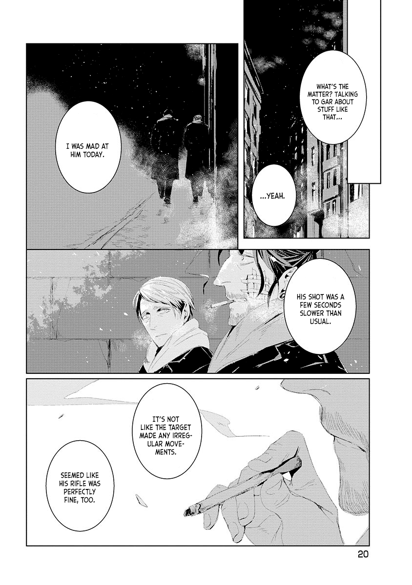 Haiyuki no Machi no Sabaaka Chapter 1 page 27 - 