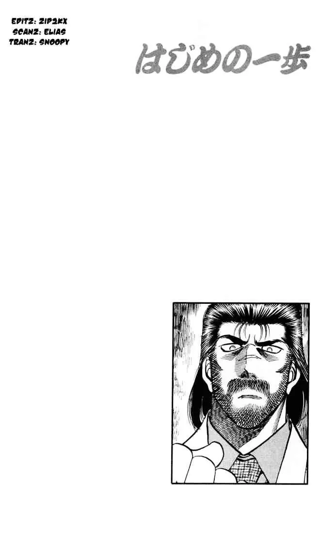 Read Hajime no Ippo chapter 331.1 image 19 on Lezhin