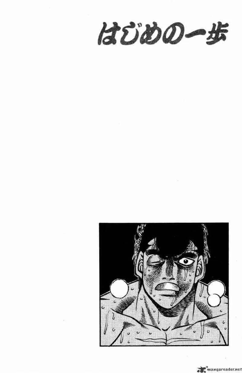 Read Hajime no Ippo chapter 396.2 image 17 on Lezhin