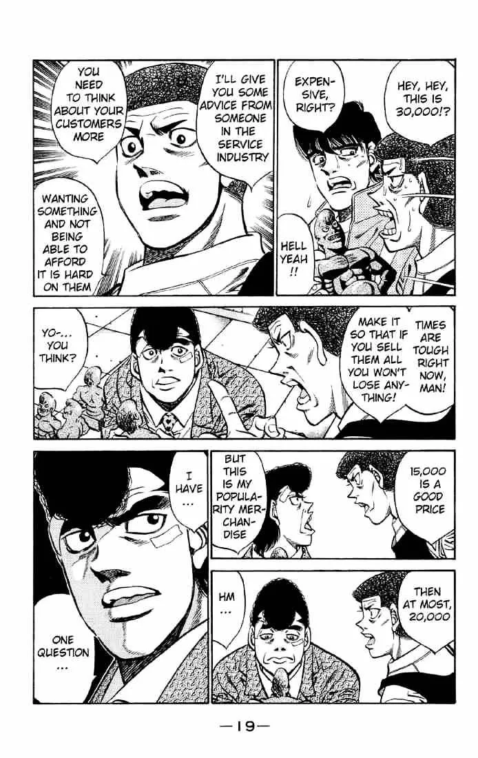 Read Hajime no Ippo chapter 398.1 image 19 on Lezhin