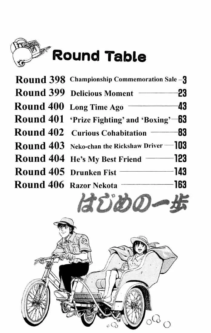 Read Hajime no Ippo chapter 398.1 image 2 on Lezhin