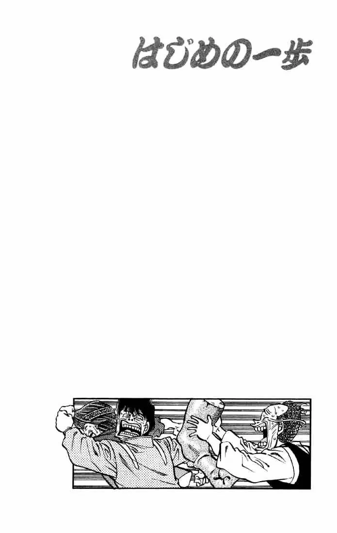 Read Hajime no Ippo chapter 398.1 image 22 on Lezhin