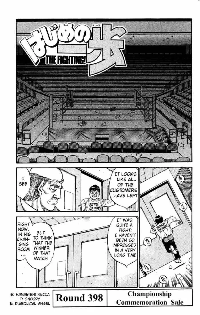 Read Hajime no Ippo chapter 398.1 image 3 on Lezhin