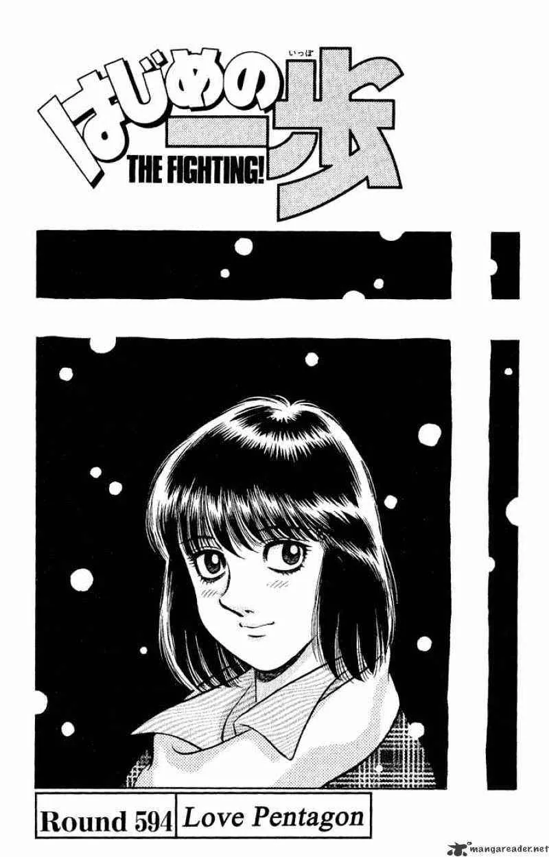 Read Hajime no Ippo chapter 594.2 image 0 on Lezhin