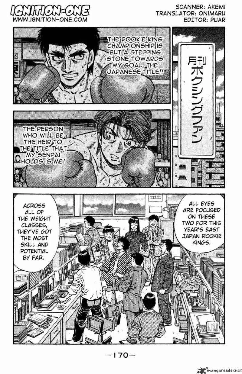 Read Hajime no Ippo chapter 594.2 image 1 on Lezhin