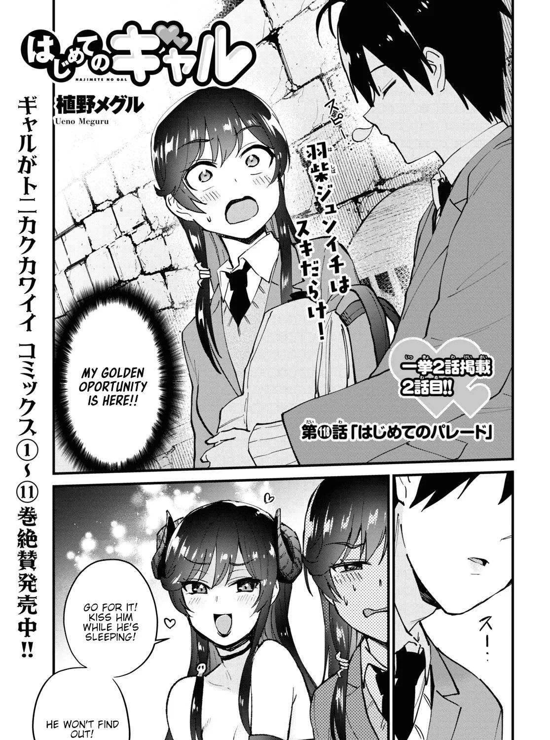 Read Hajimete no Gal chapter 117.2 image 34 on Lezhin