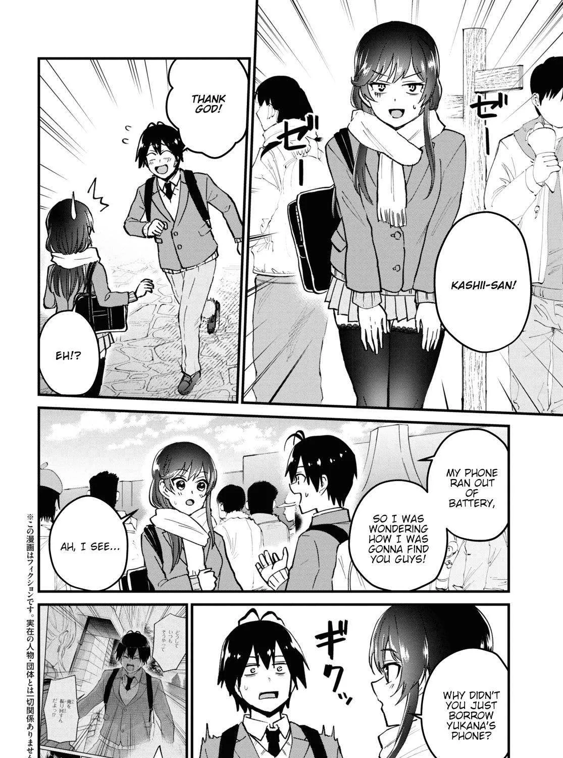 Read Hajimete no Gal chapter 117.2 image 4 on Lezhin